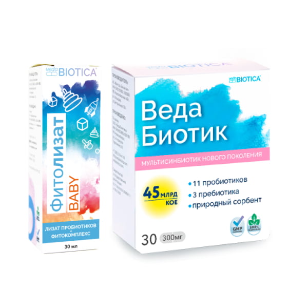 Фитолизат Baby и ВедаБиотик