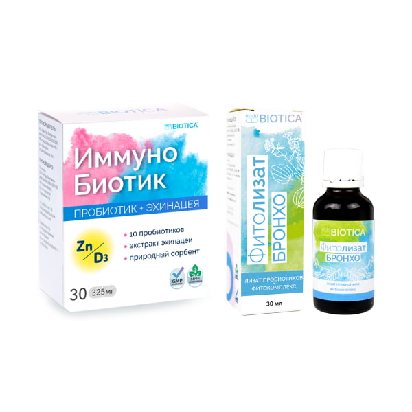 Фитолизат Бронхо и ИммуноБиотик