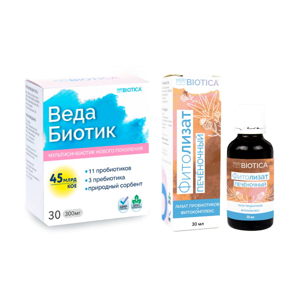 Фитолизат Печёночный и ВедаБиотик