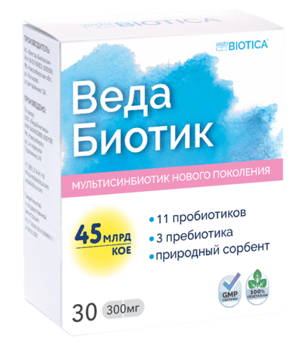ВедаБиотик