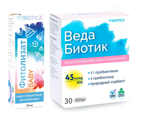 Фитолизат Бэби и ВедаБиотик