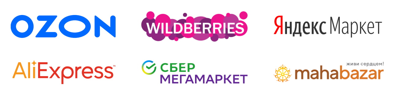Логотипы маркетплейсов