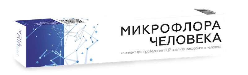 ПЦР-тест Микрофлора человека