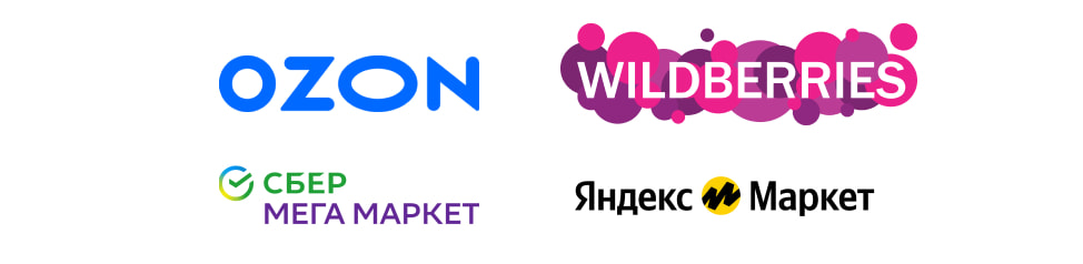 Логотипы маркетплейсов