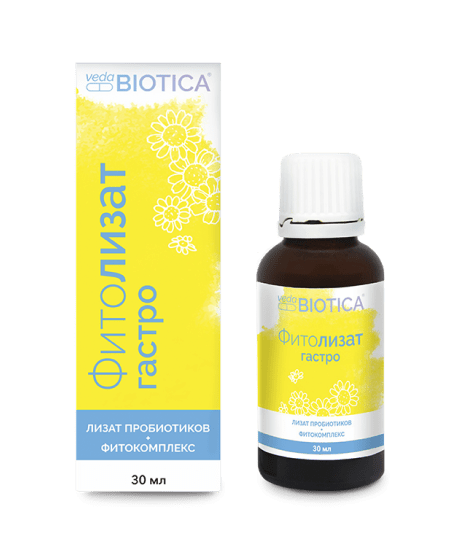 Фитолизат Гастро