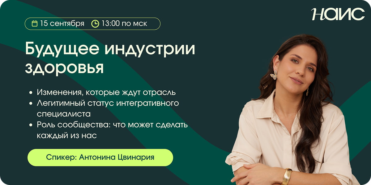 Рекламный баннер