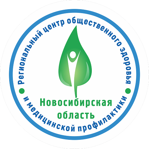 ГКУЗ НСО «РЦОЗ и МП» логотип