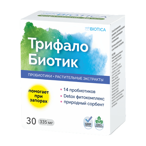 ТрифалоБиотик