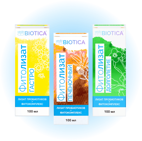 Фитолизаты Гастро, Печёночный, Долголетие