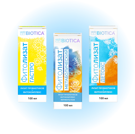 Фитолизаты Гастро, Метаболический, Детокс