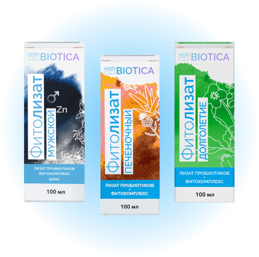Фитолизаты Мужской, Печёночный, Долголетие