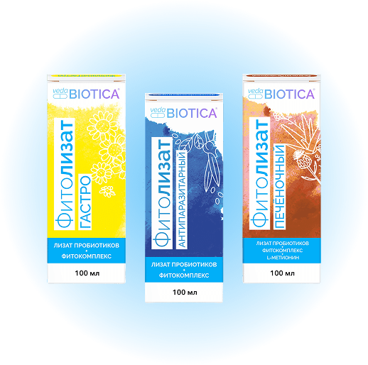 Фитолизаты Гастро, Антипаразитарный, Печёночный