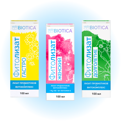 Фитолизаты Гастро, Женский, Долголетие