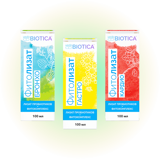 Фитолизаты Бронхо, Гастро, Кардио