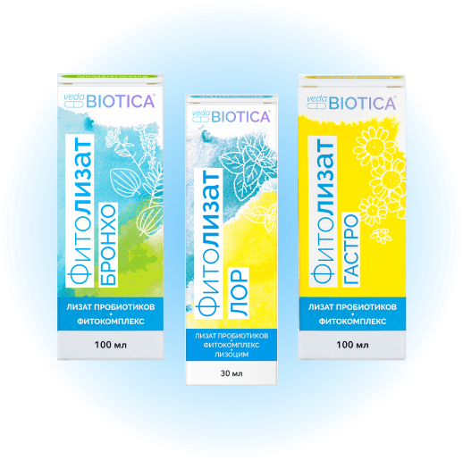 Фитолизаты Бронхо, Лор, Гастро