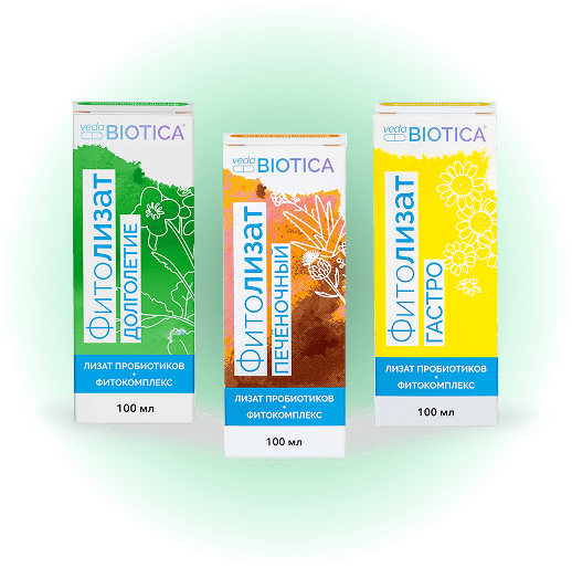 Фитолизаты Долголетие, Печёночный, Гастро