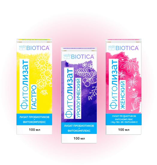 Фитолизаты Гастро, Урологический, Женский