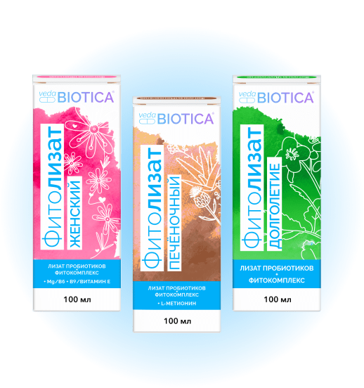 Фитолизаты Женский, Печёночный, Долголетие