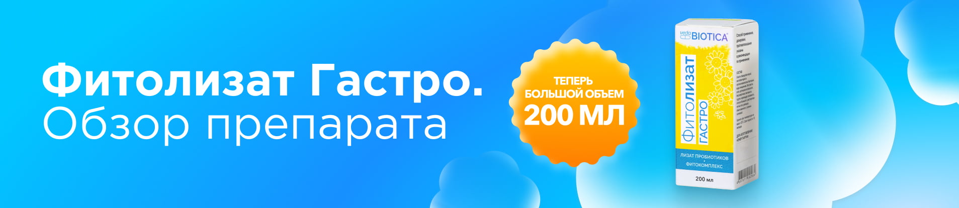 Изображение к статье