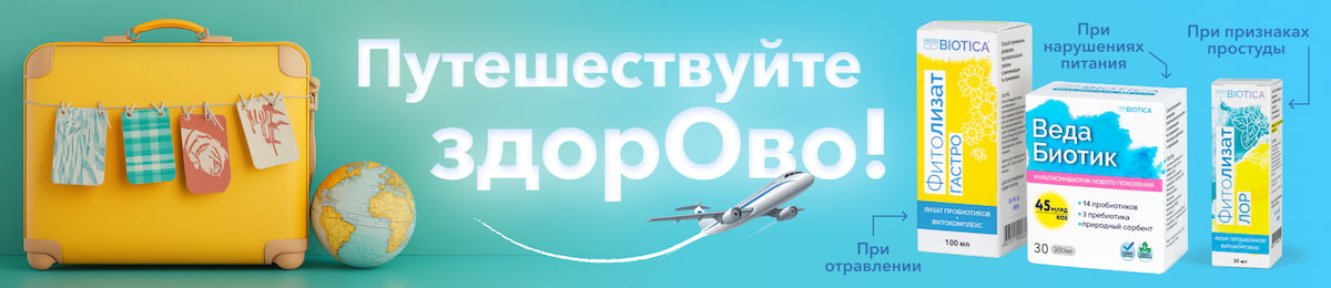 Изображение к статье