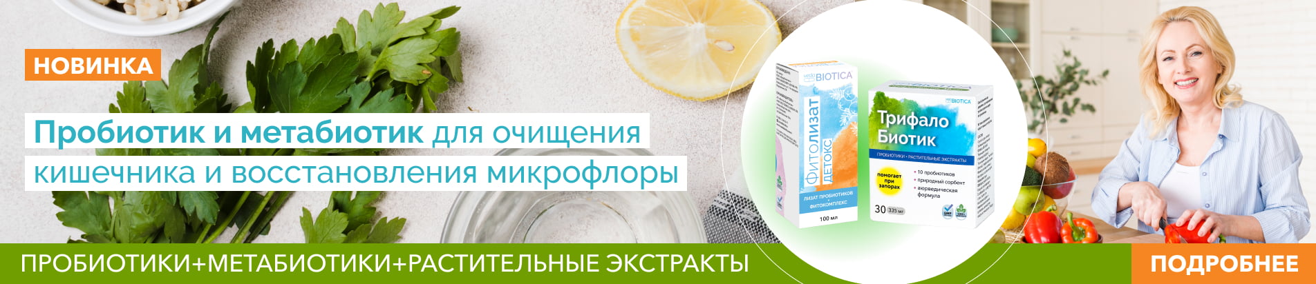 Изображение к статье