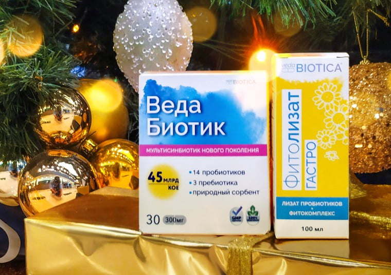 Итоги 2023 года в компании ВедаБиотика