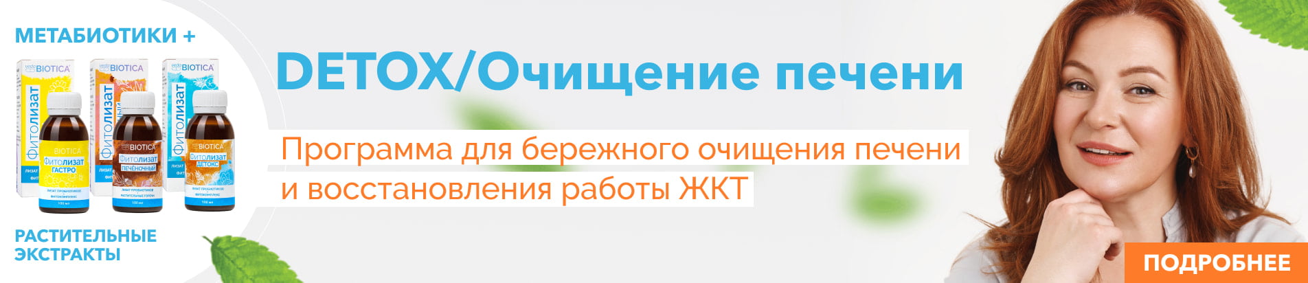 Изображение к статье