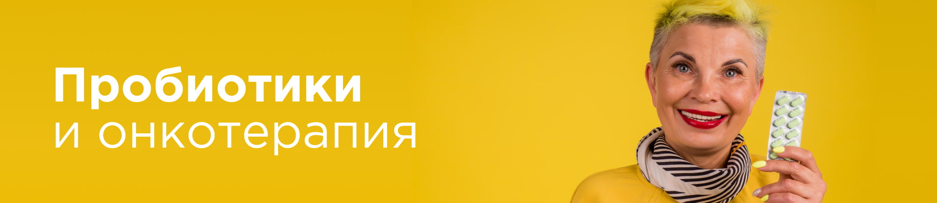 Изображение к статье