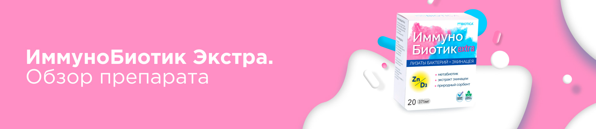 Изображение к статье