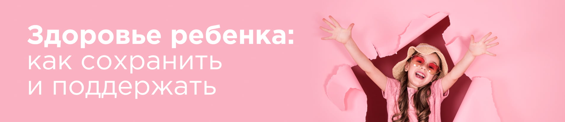 Изображение к статье