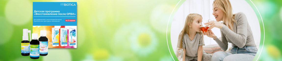 Изображение к статье