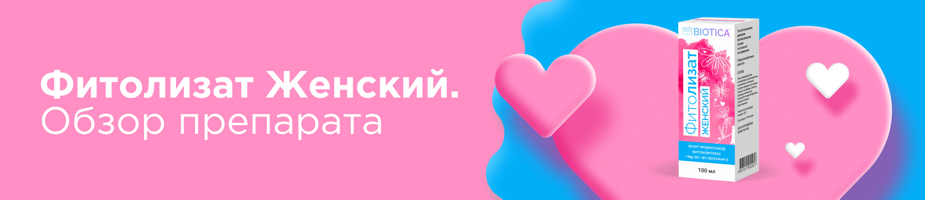 Изображение к статье