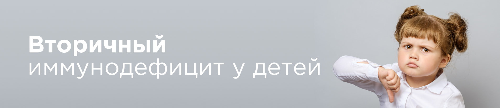 Изображение к статье