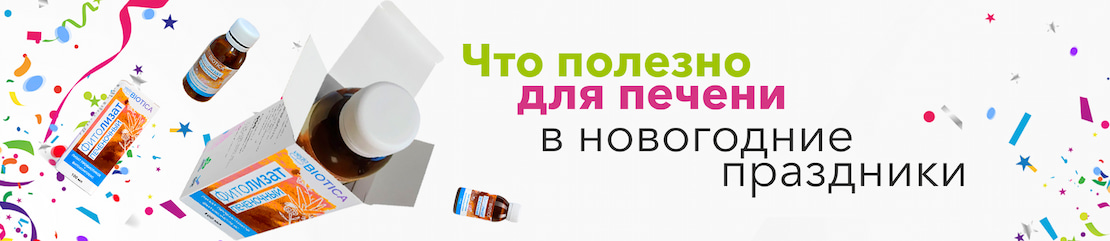 Изображение к статье