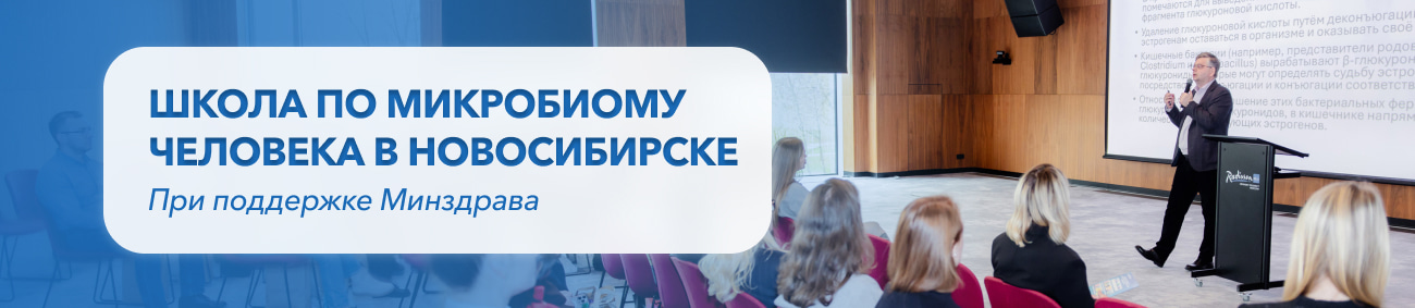 Изображение к новости