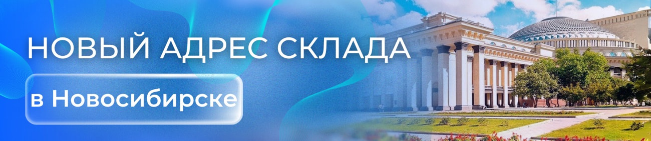 Изображение к новости