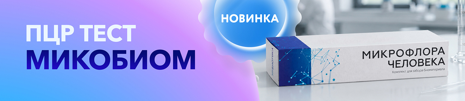 Изображение к новости