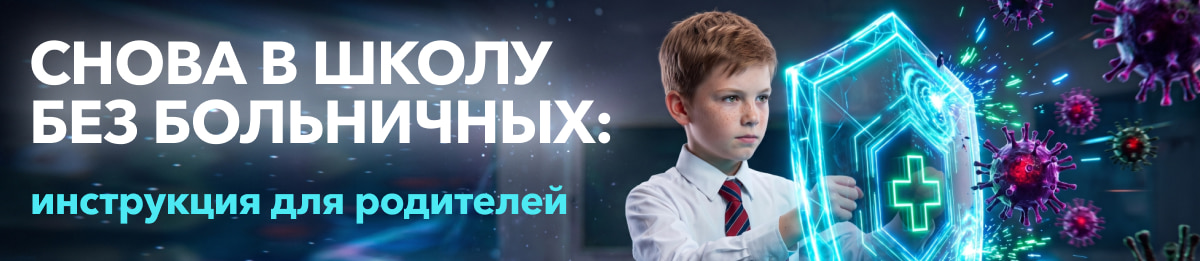 Изображение к статье