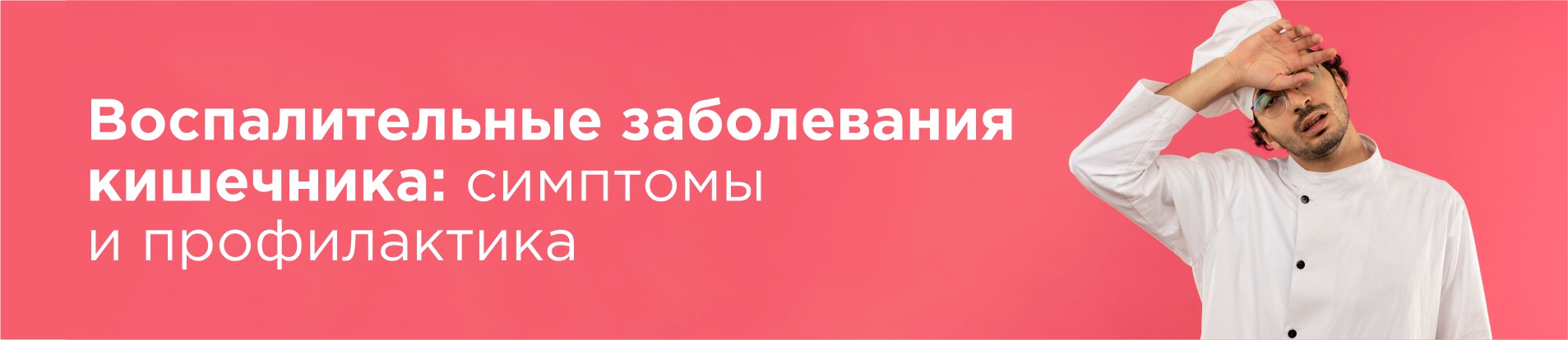 Изображение к статье