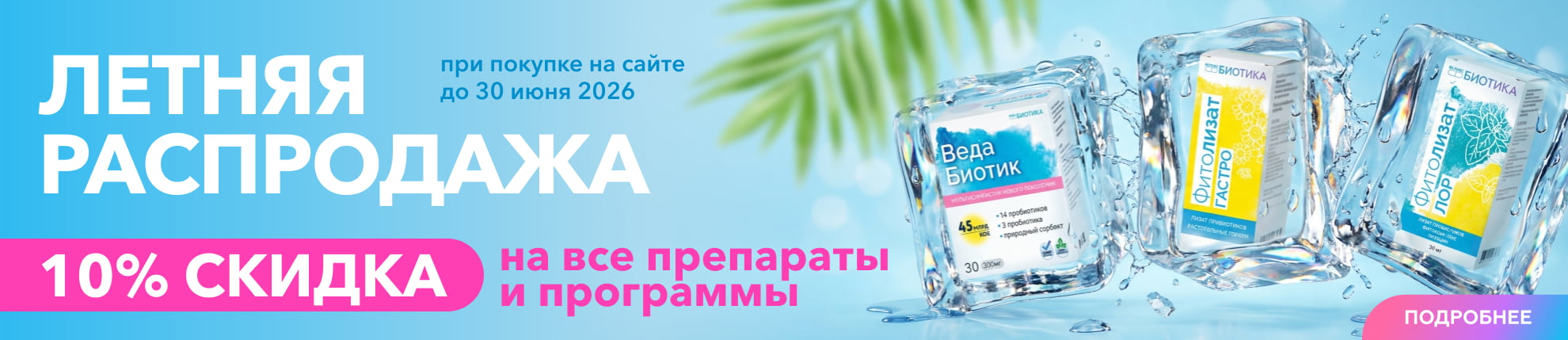 Изображение к новости