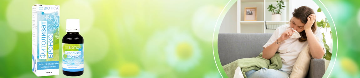 Изображение к статье